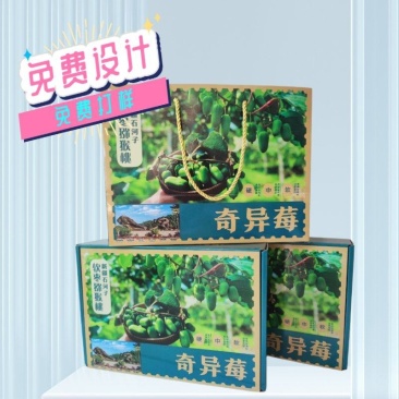 定制水果蔬菜礼盒包装