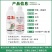 毅植农福30%甲霜噁霉灵噁霉灵水稻立枯病毅植农福专用杀菌