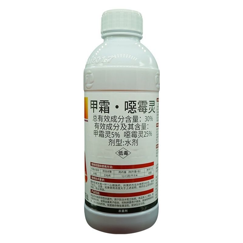 毅植农福30%甲霜噁霉灵噁霉灵水稻立枯病毅植农福专用杀菌