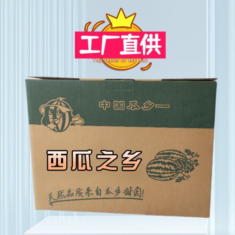 定制水果蔬菜礼盒包装