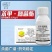 禾本妙收32.5%苯甲嘧菌酯农药杀菌剂水稻纹枯病农用杀菌