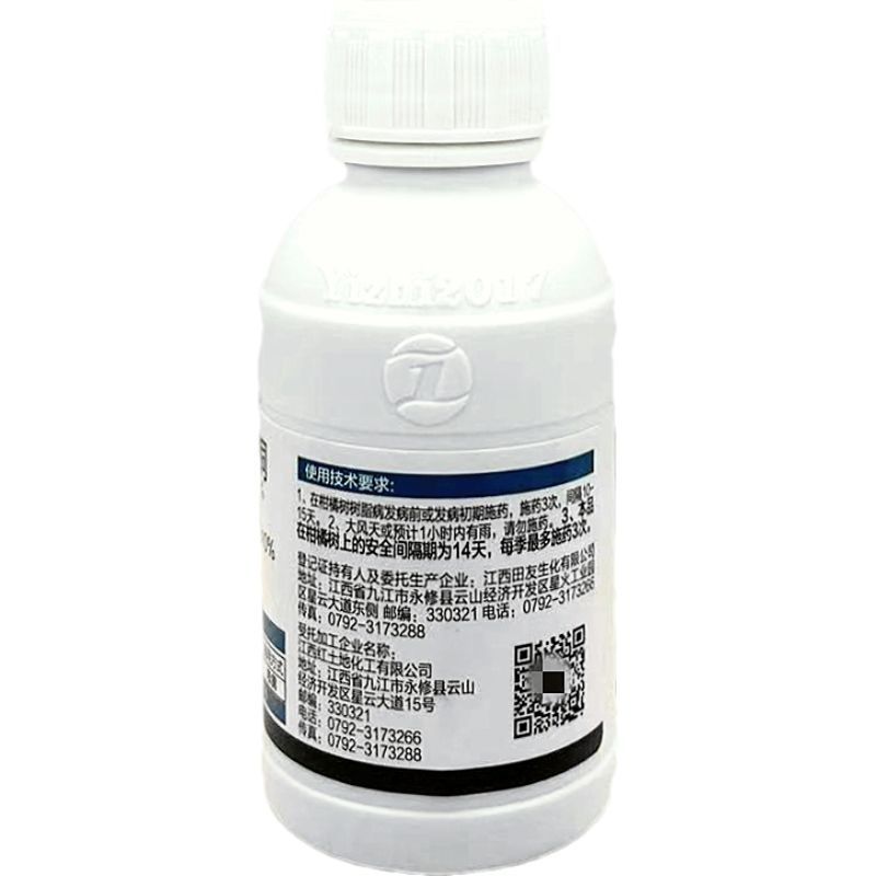 毅植果乐40%唑醚.喹啉铜/柑橘树树脂病专用正品农药杀菌