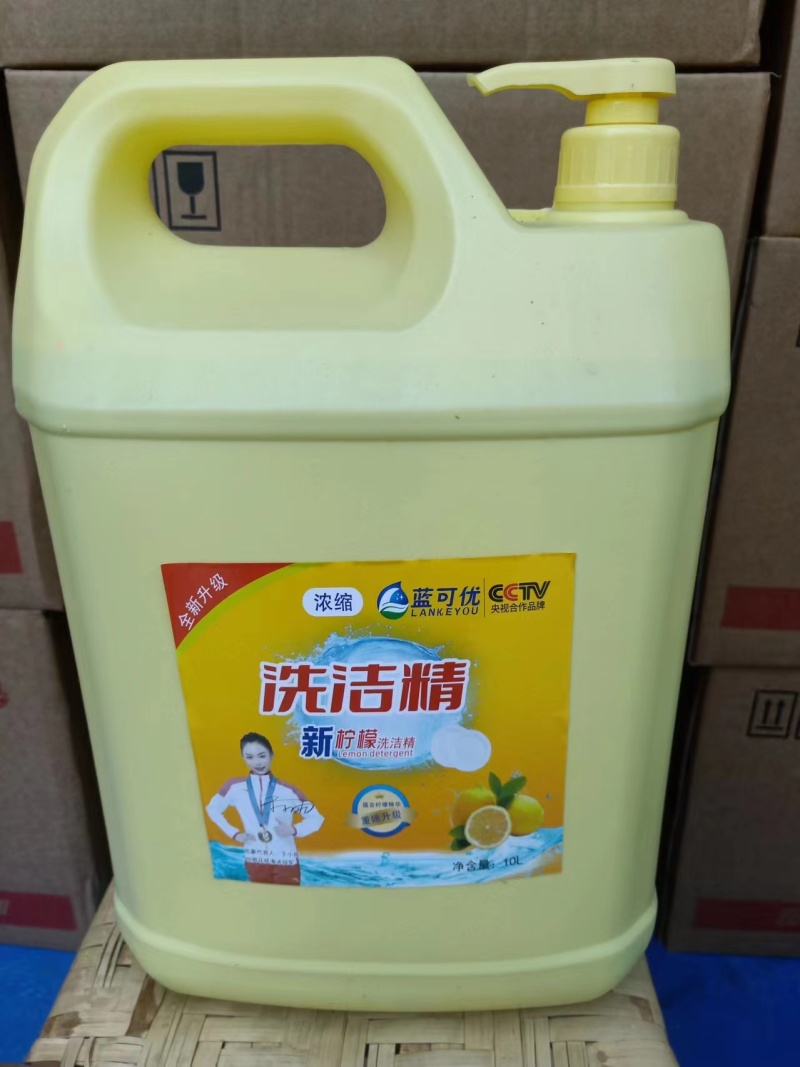 蓝可优洗洁精厂家直发量大对接商超市场电商社区团购欢迎联系