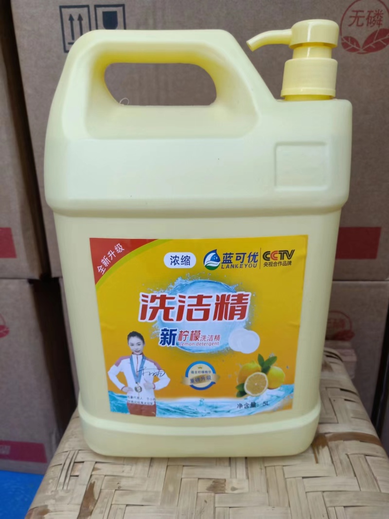 蓝可优洗洁精厂家直发量大对接商超市场电商社区团购欢迎联系