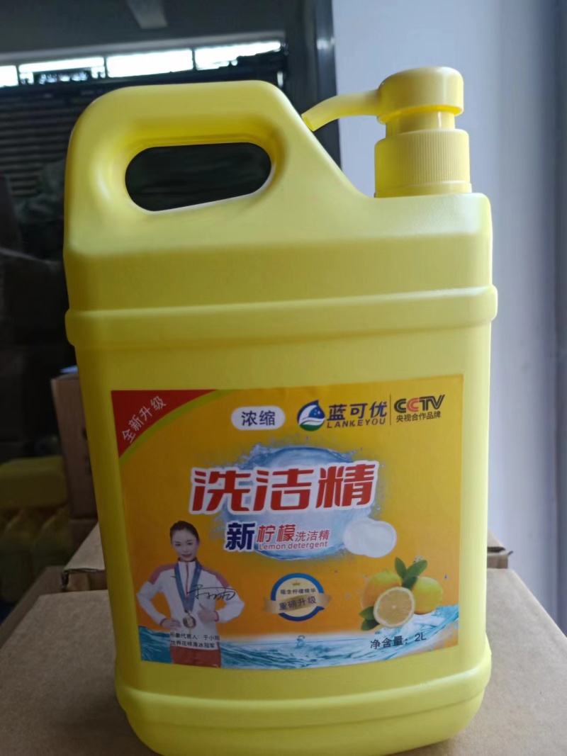 蓝可优洗洁精厂家直发量大对接商超市场电商社区团购欢迎联系