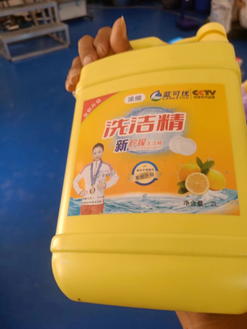 蓝可优洗洁精厂家直发量大对接商超市场电商社区团购欢迎联系