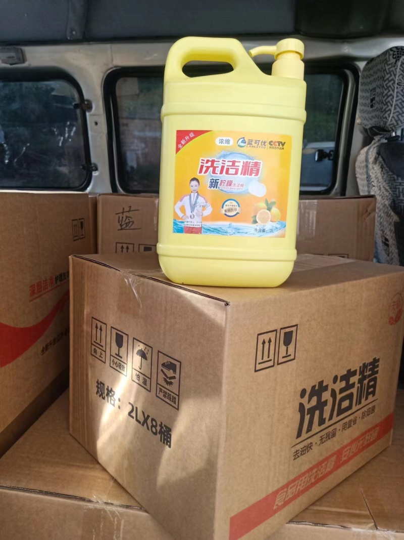 蓝可优洗洁精厂家直发量大对接商超市场电商社区团购欢迎联系