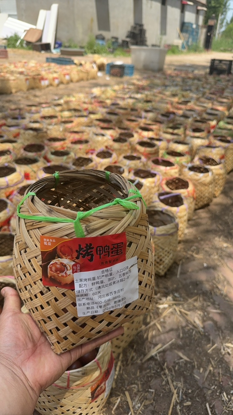 河北鸭蛋，篓装咸鸭蛋大量供应长期有货欢迎致电合作