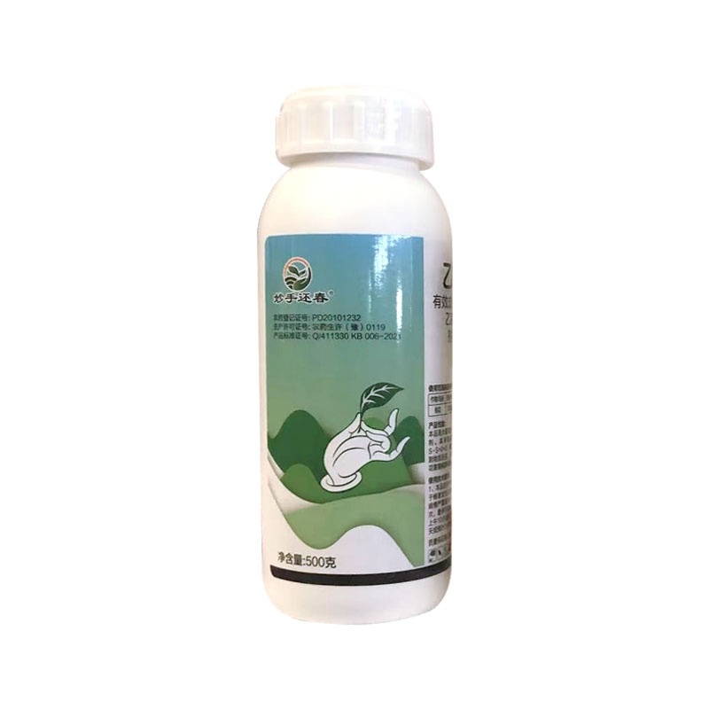 80%乙蒜素，厂家直销，正品保障，假一赔十