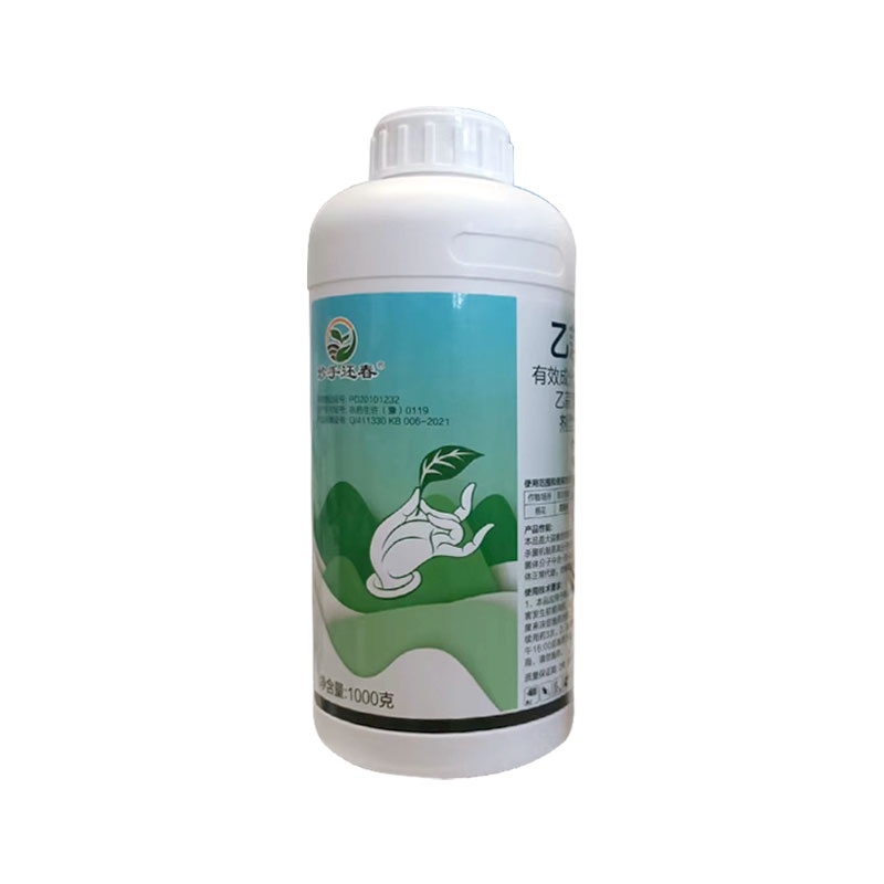 80%乙蒜素，厂家直销，正品保障，假一赔十