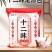 足浴包艾草中药泡脚包