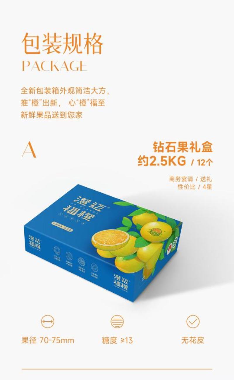 海南澄迈县福橙全国发货一手货源批发品质保证价格美丽