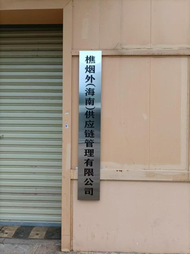 海南澄迈福橙规格多样产地发货一手货源批发全国代发