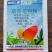 追剿联菊啶虫脒呋虫胺白粉虱杀虫剂正品农药联苯菊酯联菊啶虫