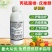 40%丙硫菌唑戊唑醇小麦赤霉病白粉病杀菌剂保护治疗悬浮剂