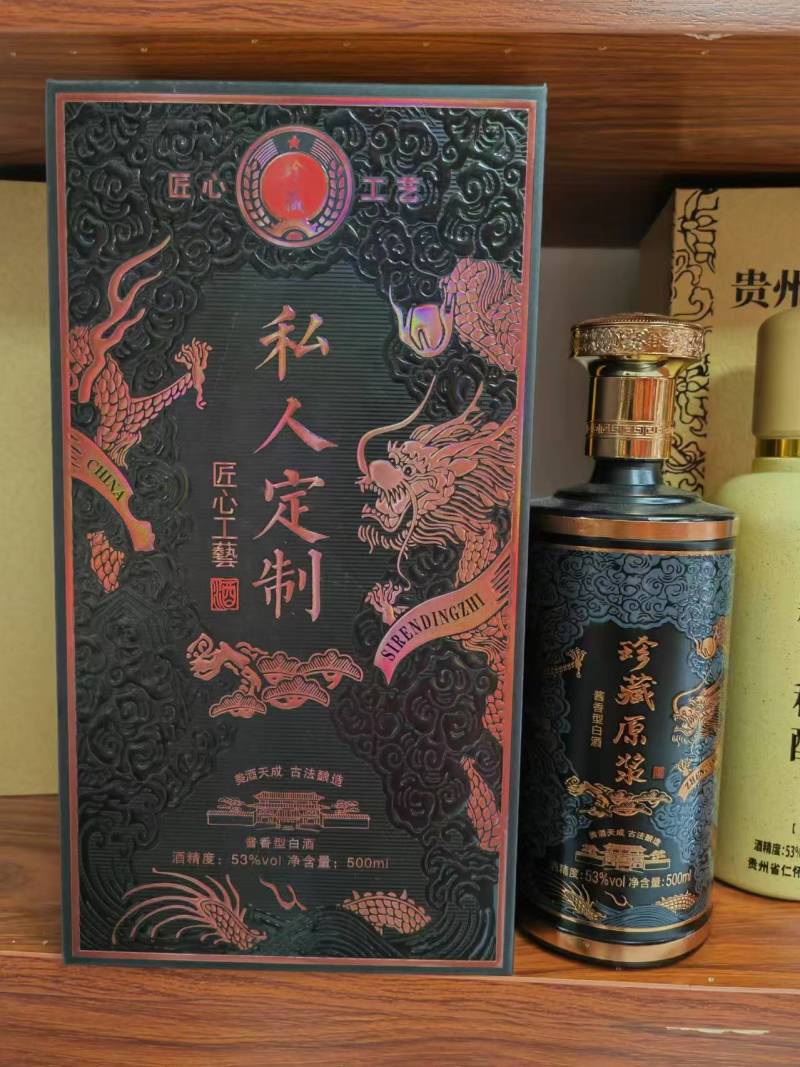 酱香型白酒