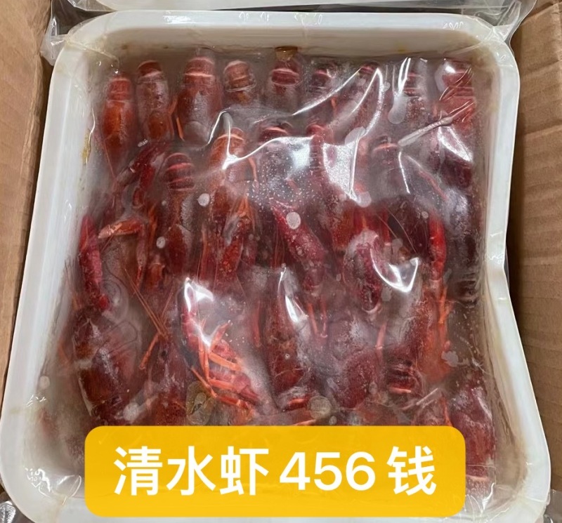 液氮小龙虾厂家直供一件也是批发价