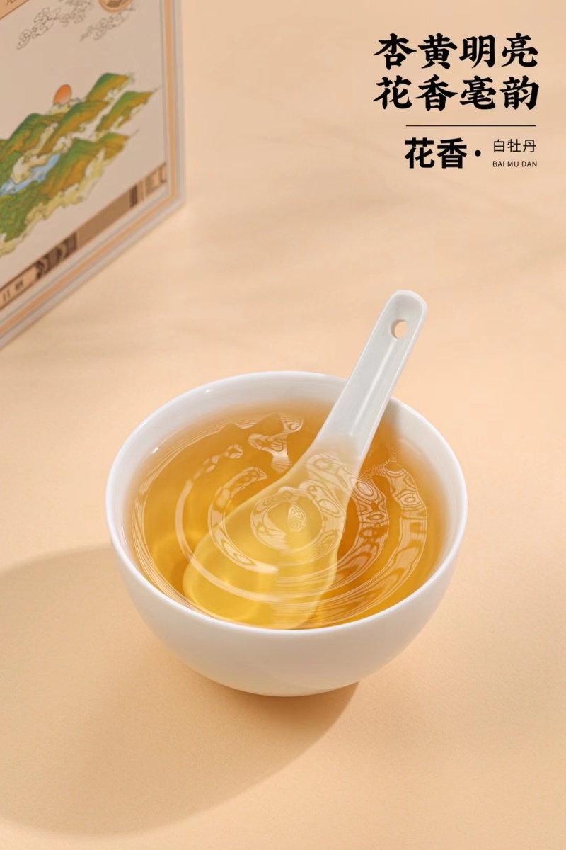 福鼎花香白牡丹小方片高山贡眉寿眉送人礼盒包装1套2条