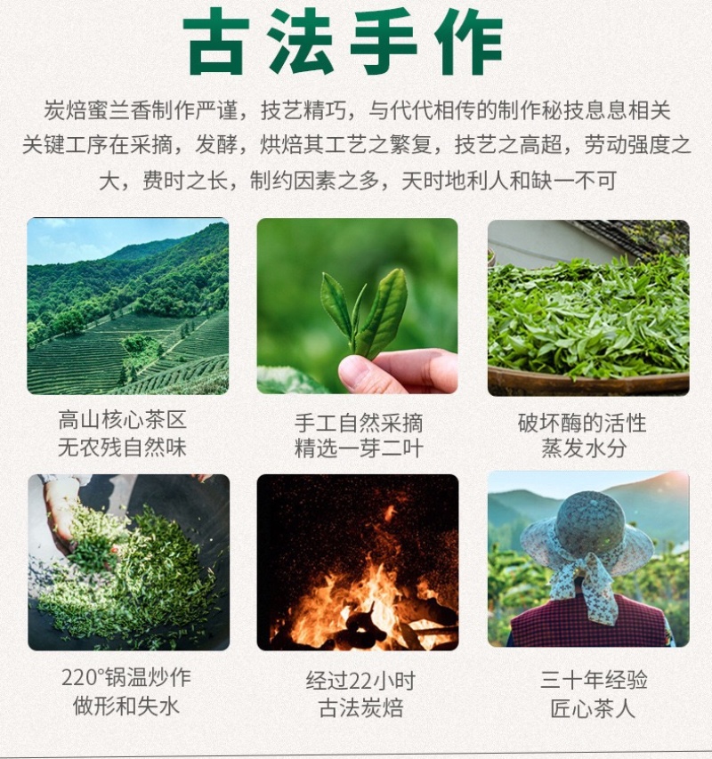 潮州特级鸭屎香茶头凤凰单丛高山茶耐冲泡高香型500g