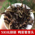 潮州特级鸭屎香茶头凤凰单丛高山茶耐冲泡高香型500g