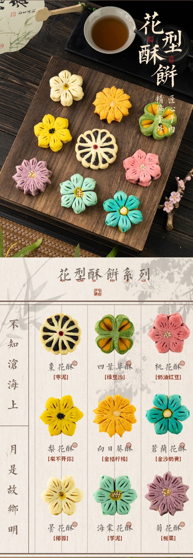 宫廷月饼批发