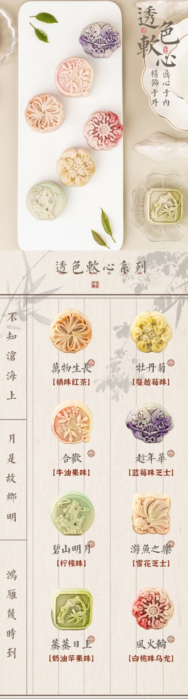 宫廷月饼批发