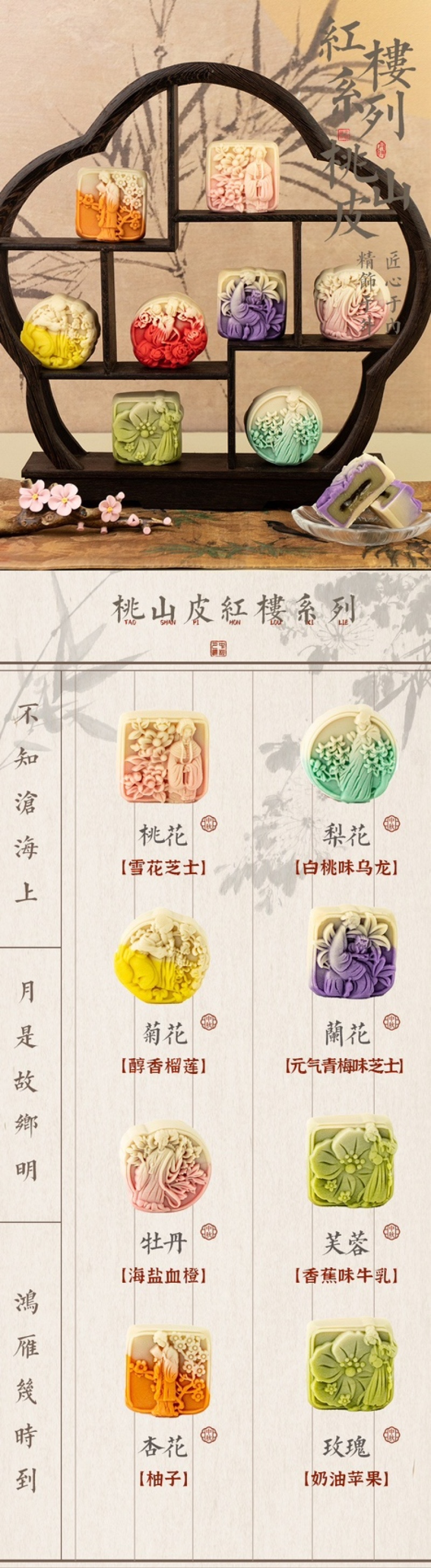 宫廷月饼批发