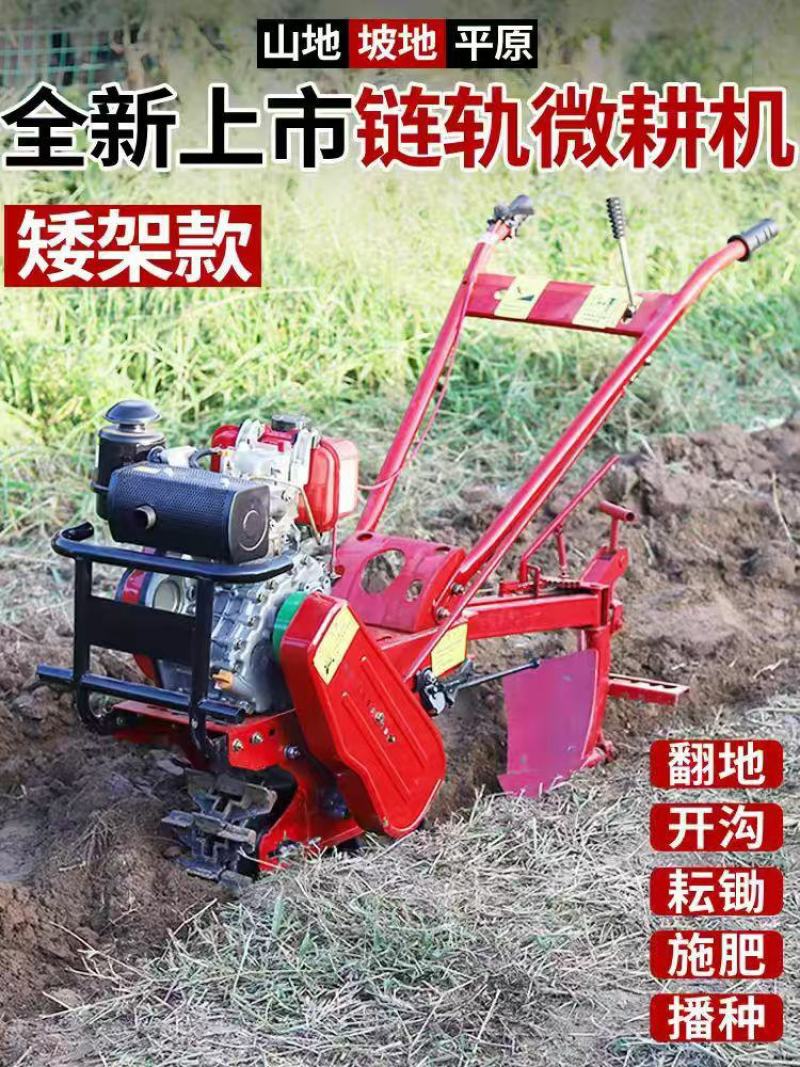 小红牛微耕机小型汽油犁地机耘地开沟机多功能微耕机