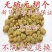 中药材元胡新货野生无硫醋元胡片延索胡片无硫正品元胡
