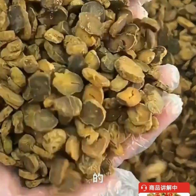 中药材元胡新货野生无硫醋元胡片延索胡片无硫正品元胡
