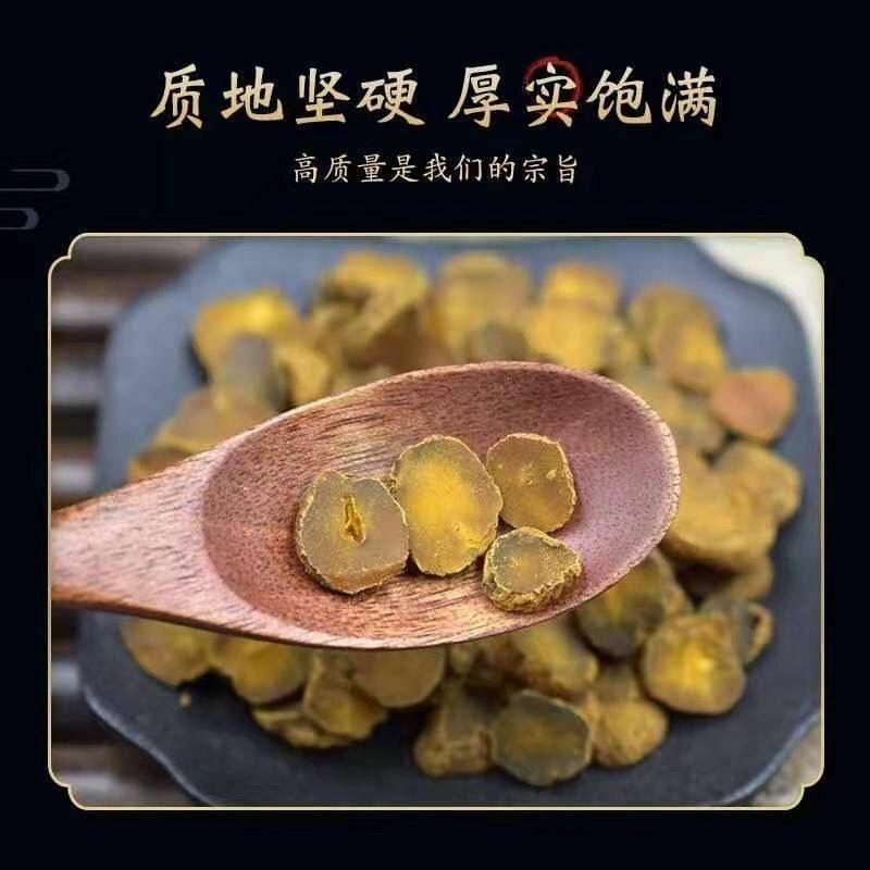 中药材元胡新货野生无硫醋元胡片延索胡片无硫正品元胡