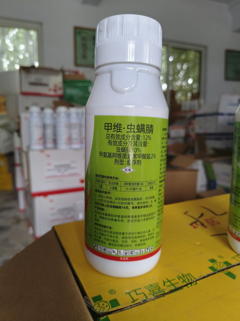 12%甲维虫螨腈玉米钻心虫果树蔬菜夜蛾菜青虫甲维盐杀虫剂