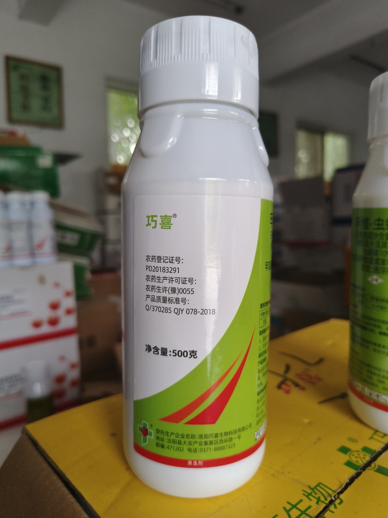 12%甲维虫螨腈玉米钻心虫果树蔬菜夜蛾菜青虫甲维盐杀虫剂