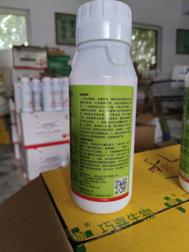 12%甲维虫螨腈玉米钻心虫果树蔬菜夜蛾菜青虫甲维盐杀虫剂