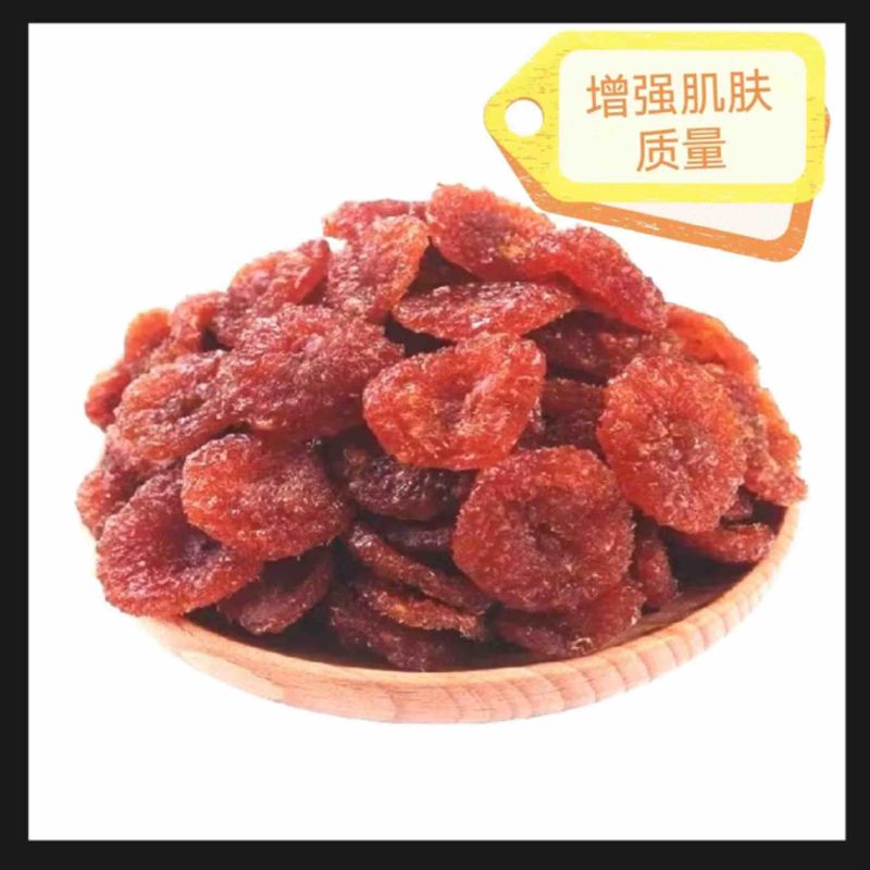 【一袋包邮】贵州特产刺梨干对接电商个人价格明确发货快