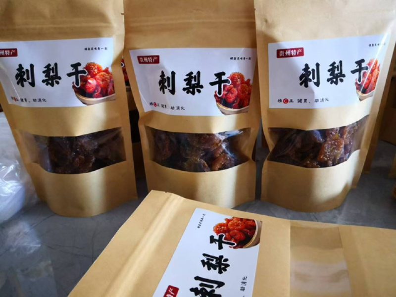 【一袋包邮】贵州特产刺梨干对接电商个人价格明确发货快