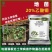 20%乙酸铜杀菌剂黄瓜苗期猝倒病乙酸铜可湿性粉剂农药正品