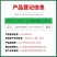 20%乙酸铜杀菌剂黄瓜苗期猝倒病乙酸铜可湿性粉剂农药正品