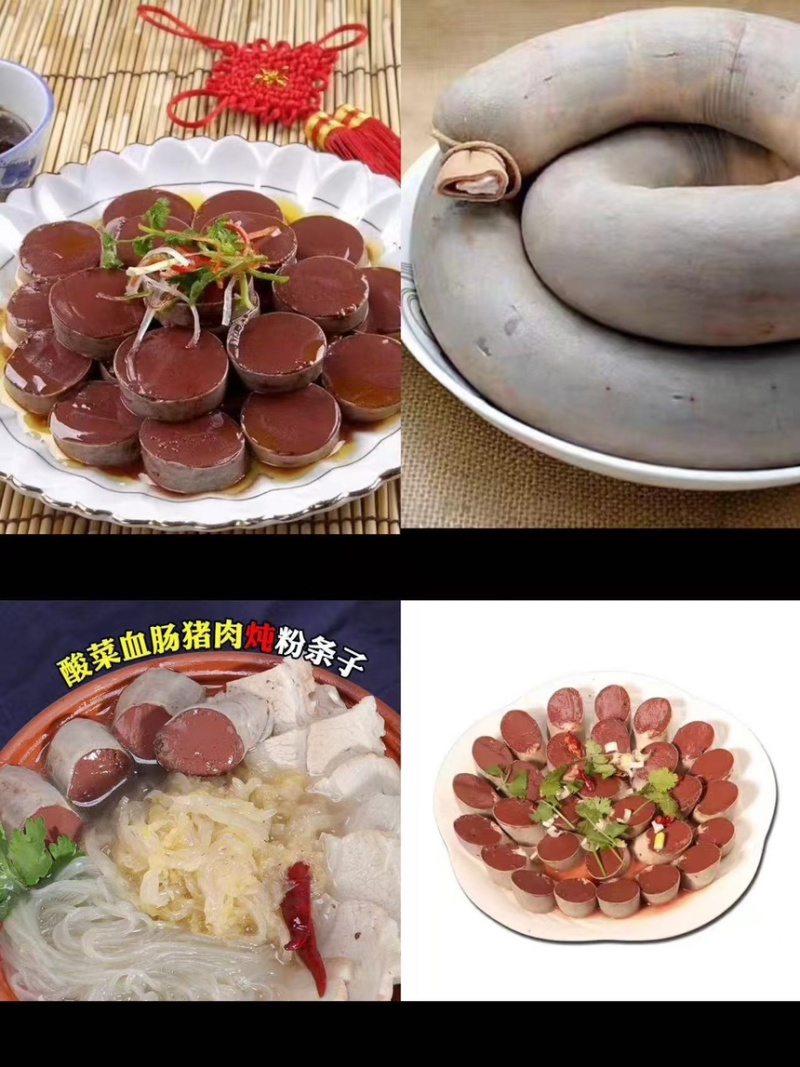 【血肠】当天现做，确保新鲜厂家直发、零售，坏了包赔