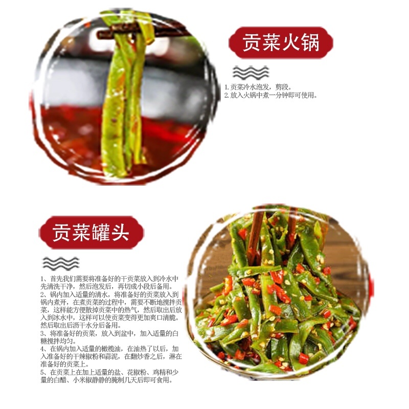 云南贡菜产地直销9斤试用装商用火锅店专用