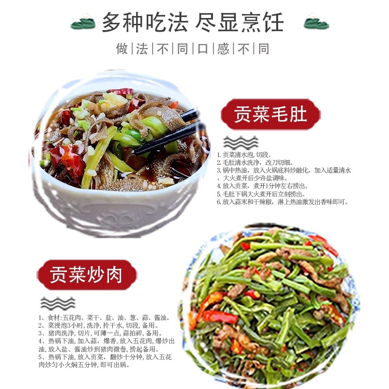 云南贡菜产地直销9斤试用装商用火锅店专用