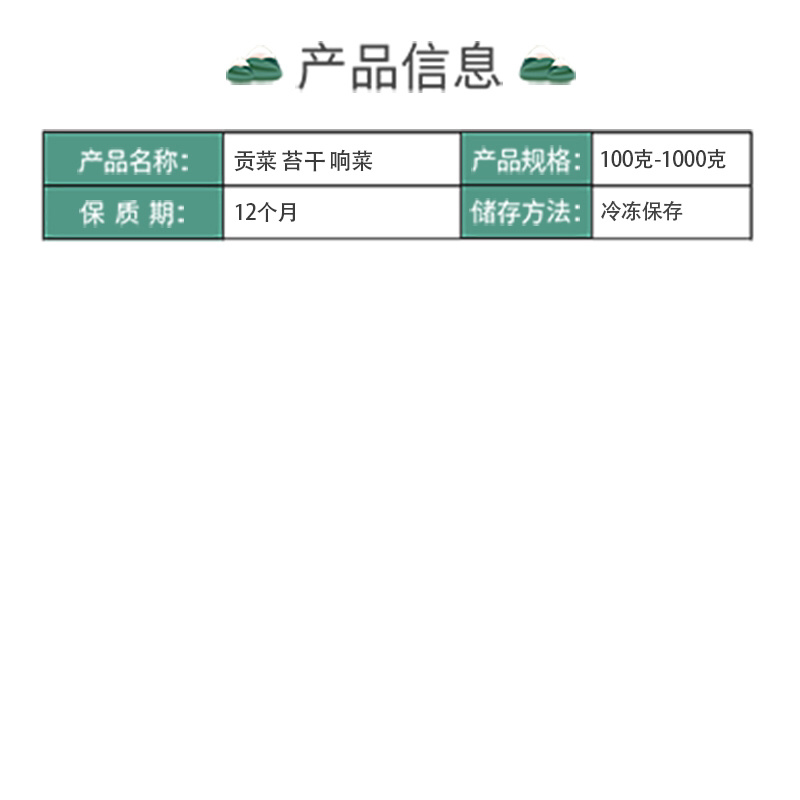 云南贡菜产地直销9斤试用装商用火锅店专用