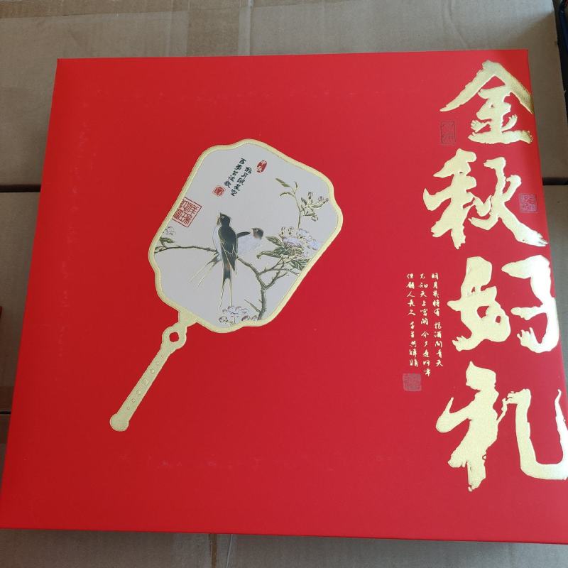 八粒装精品月饼礼盒装#源头厂家直供