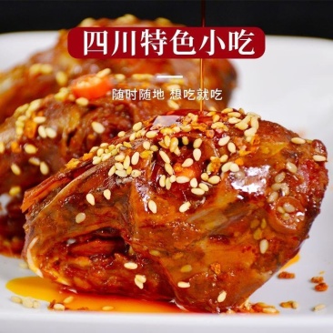 【麻辣兔头】四川麻辣兔头