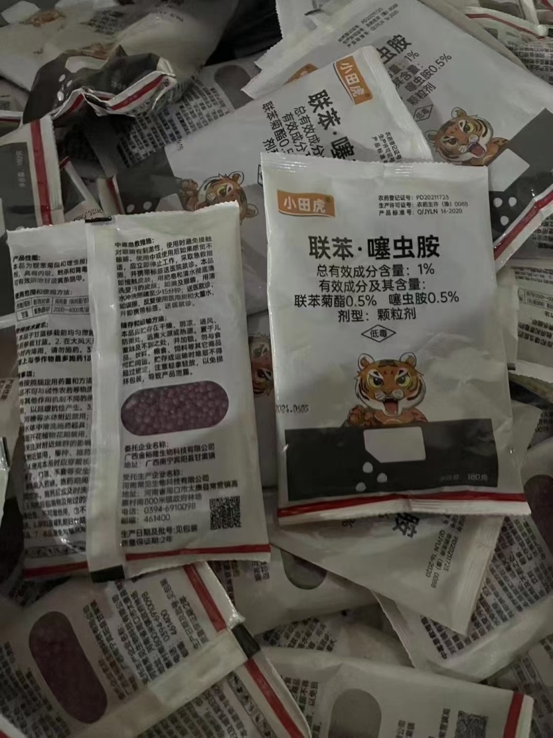 小田虎联苯噻虫胺颗粒剂地下杀虫药联苯噻虫安