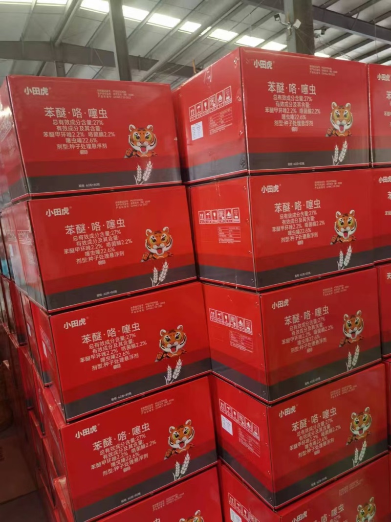 小田虎拌种剂苯醚咯噻虫种衣剂拌种药