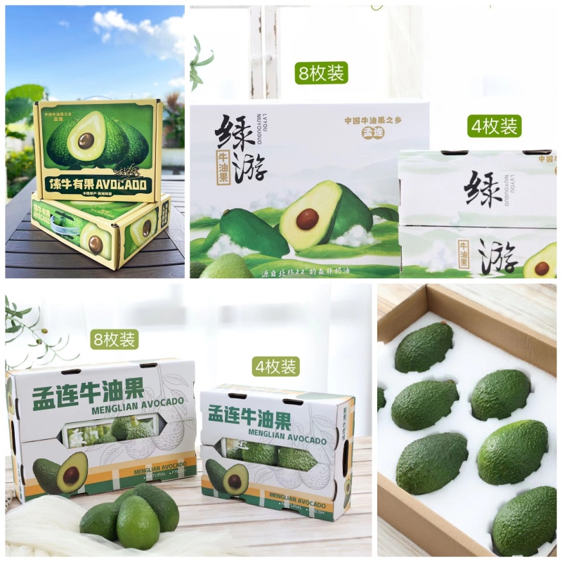 哈斯牛油果基地直发，大宗批发，欢迎选购。