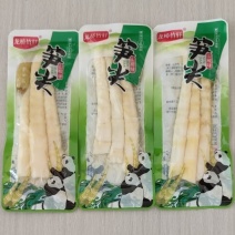山椒笋尖