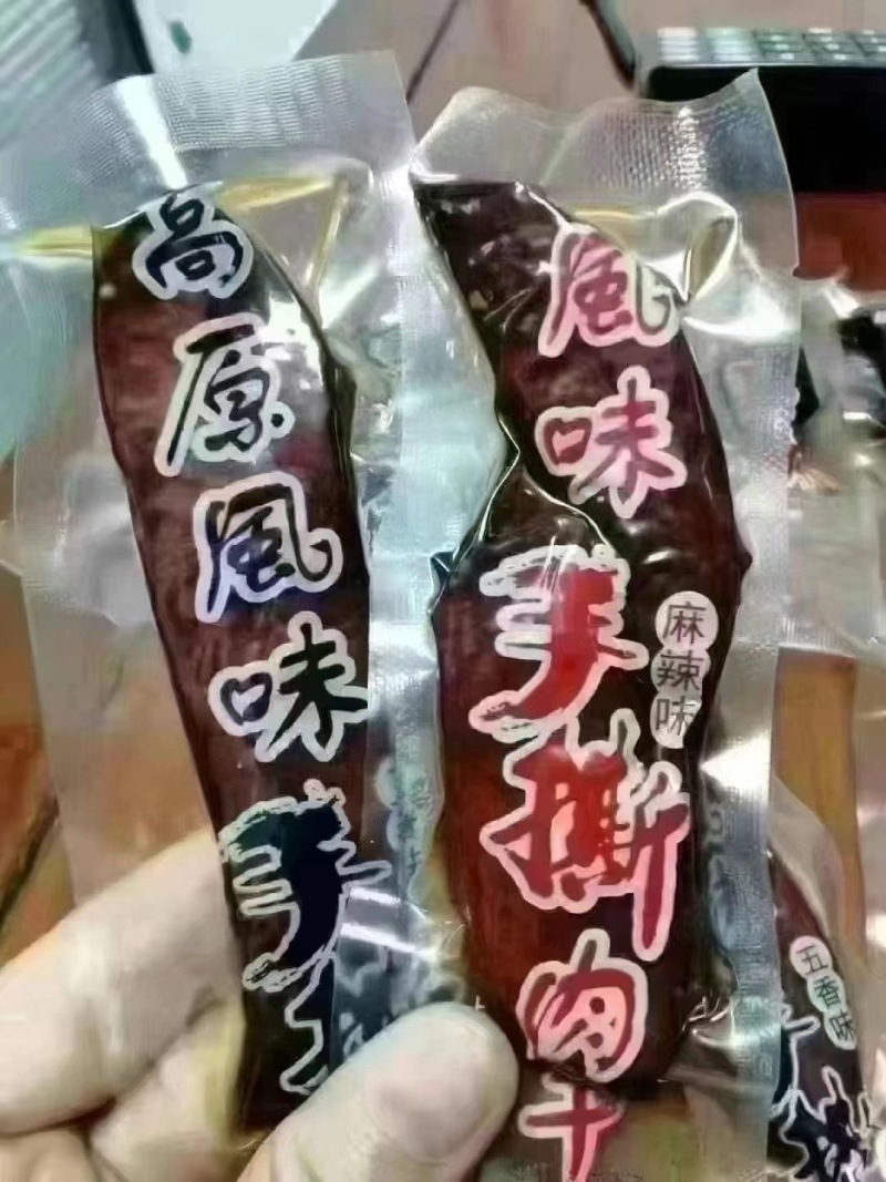 手撕肉手撕鸭肉高原手撕肉手撕鸭肉休闲零食