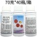 拌种剂27%苯醚咯菌腈噻虫嗪水稻玉米小麦种衣剂蚜虫根腐病